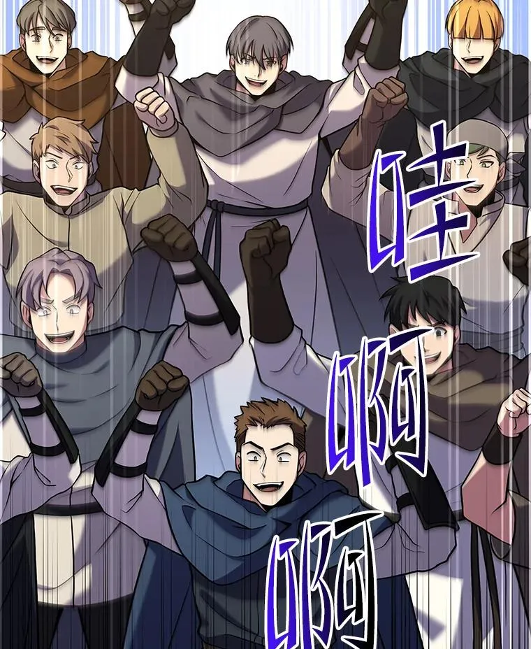71.开幕赛165