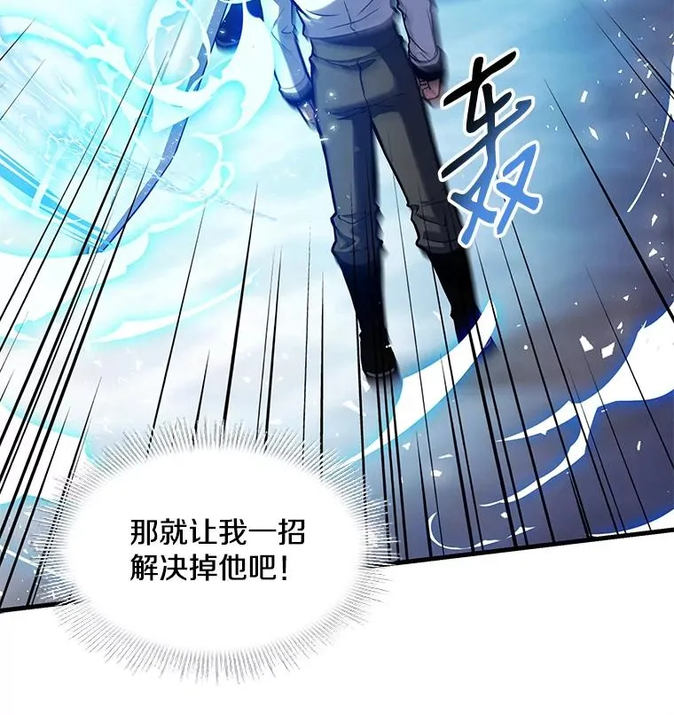 27.结下梁子47