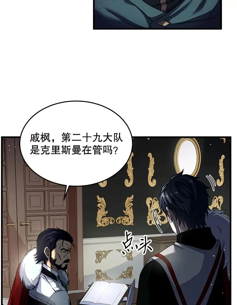 3.传闻29
