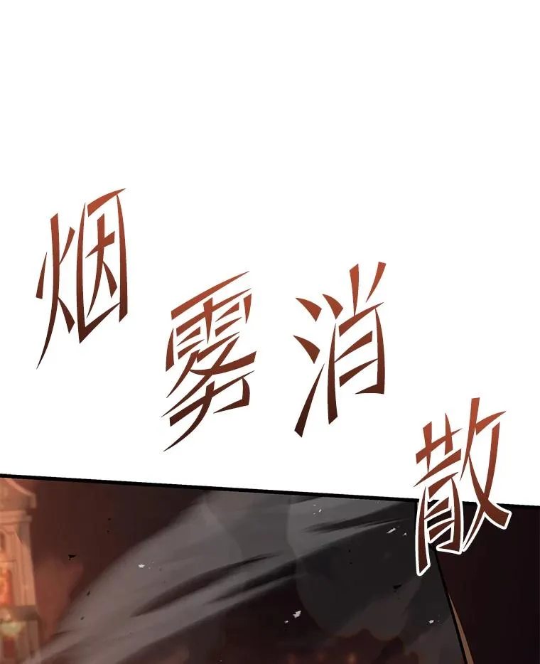 84.激烈交战125