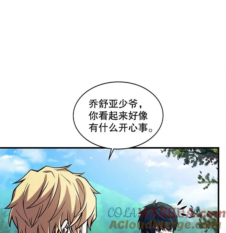 15.讨伐（2）44