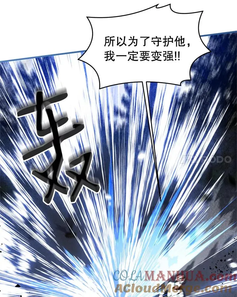 36.拉拢伊卡鲁斯112