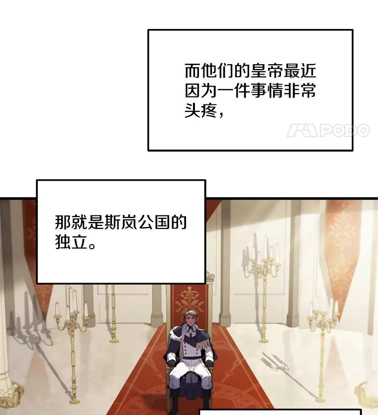 37.阿拉夏3