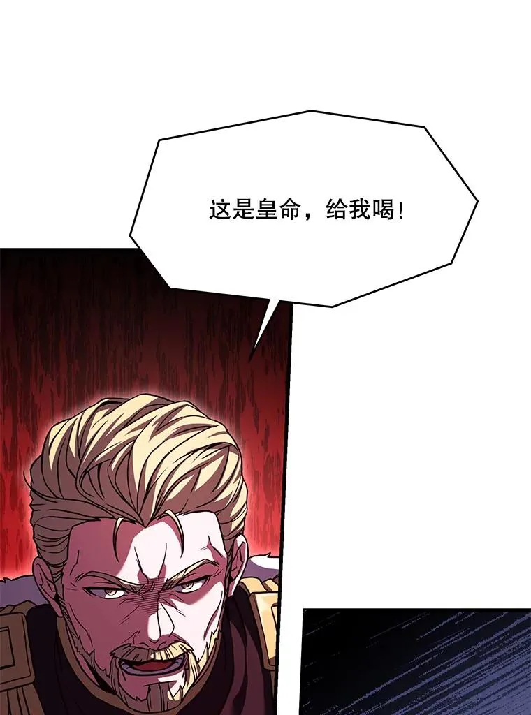 53.贝尔切格斗（2）118