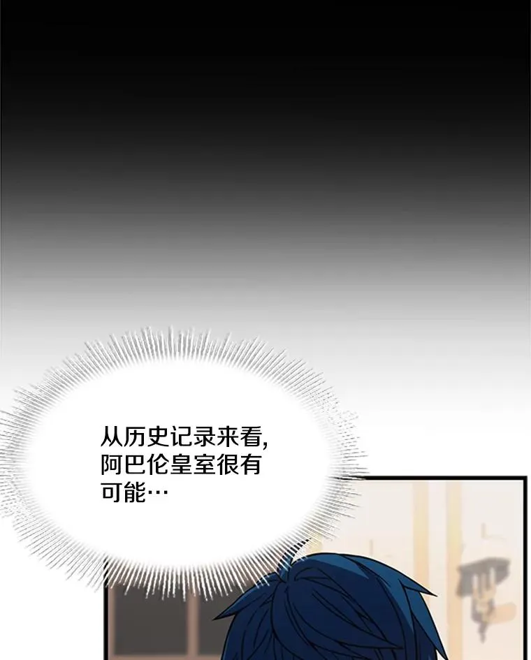 25.寻找传家宝86