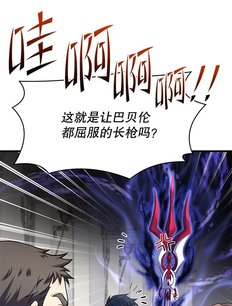 72.定制雷朋7