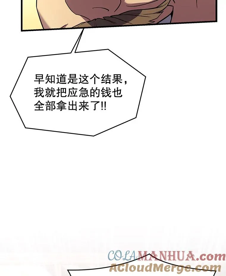 80.争先恐后64