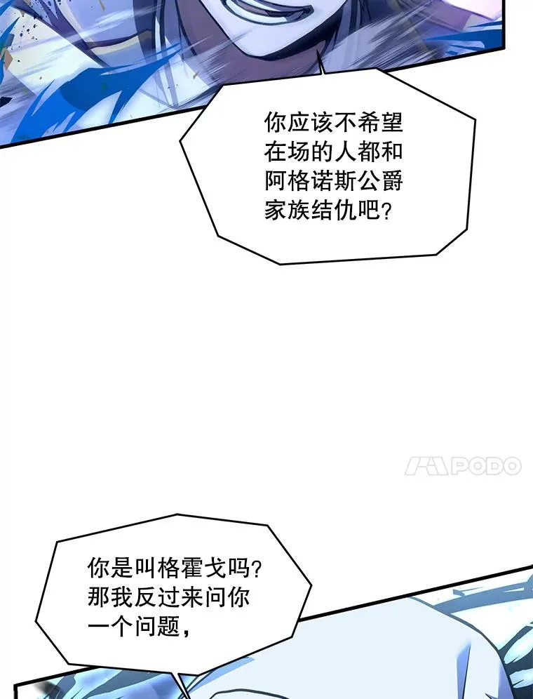 39.公开身份59