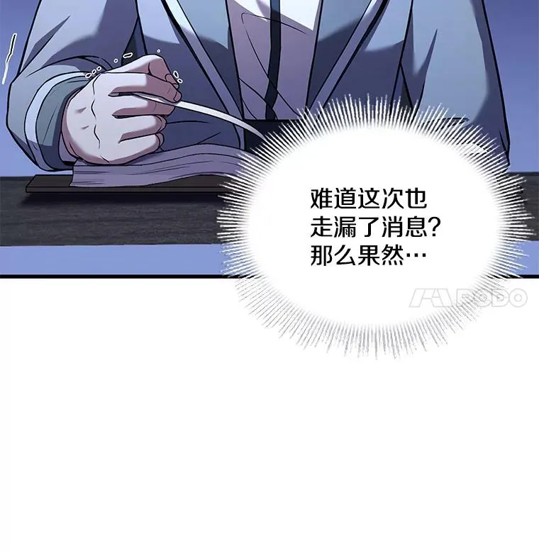 79.间谍39