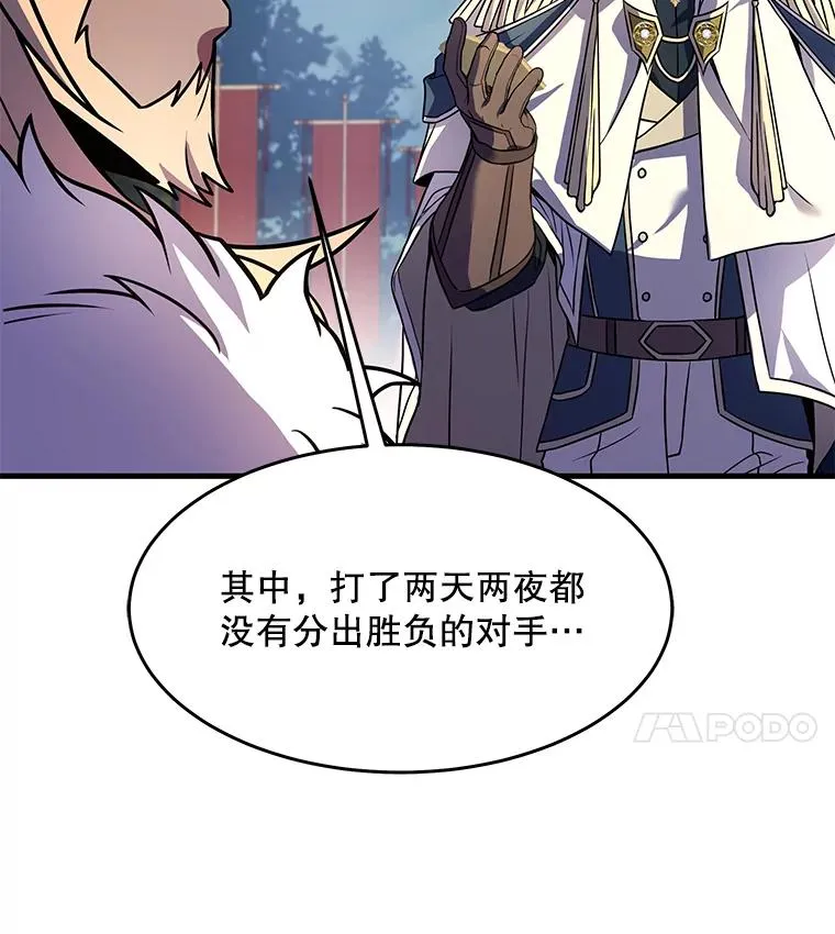 80.争先恐后17