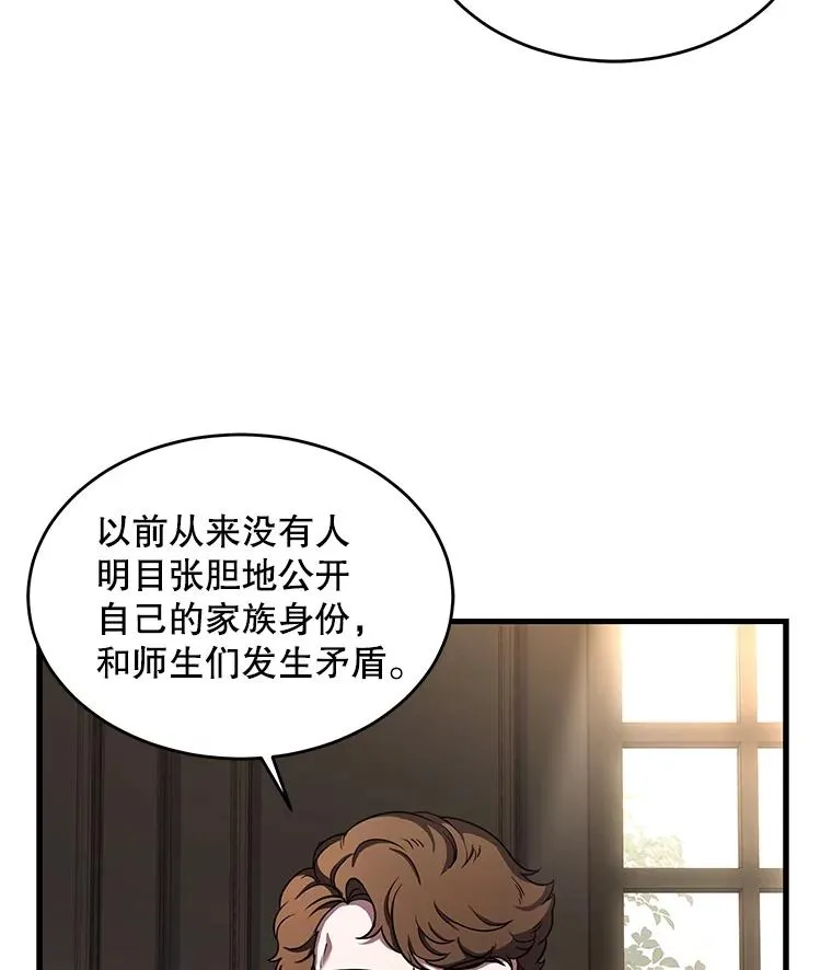 42.惩戒90