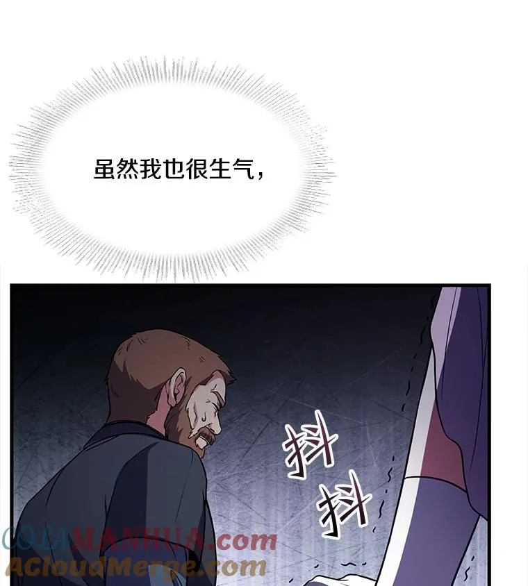 54.生日宴会44
