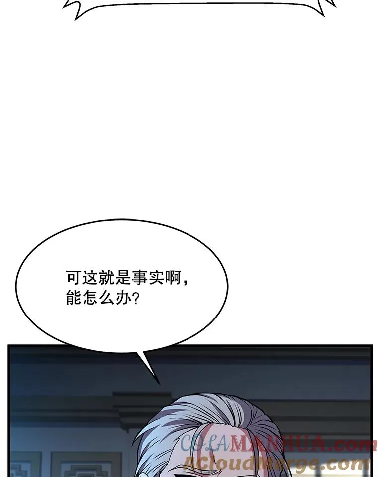 76.决赛44