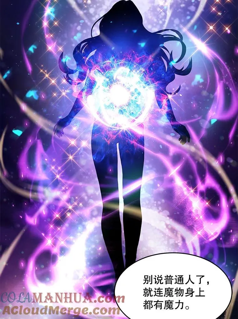 4.初到公爵府12