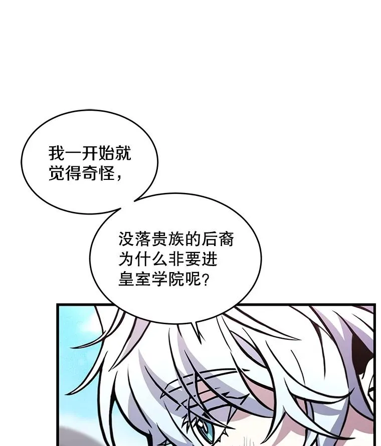 39.公开身份105