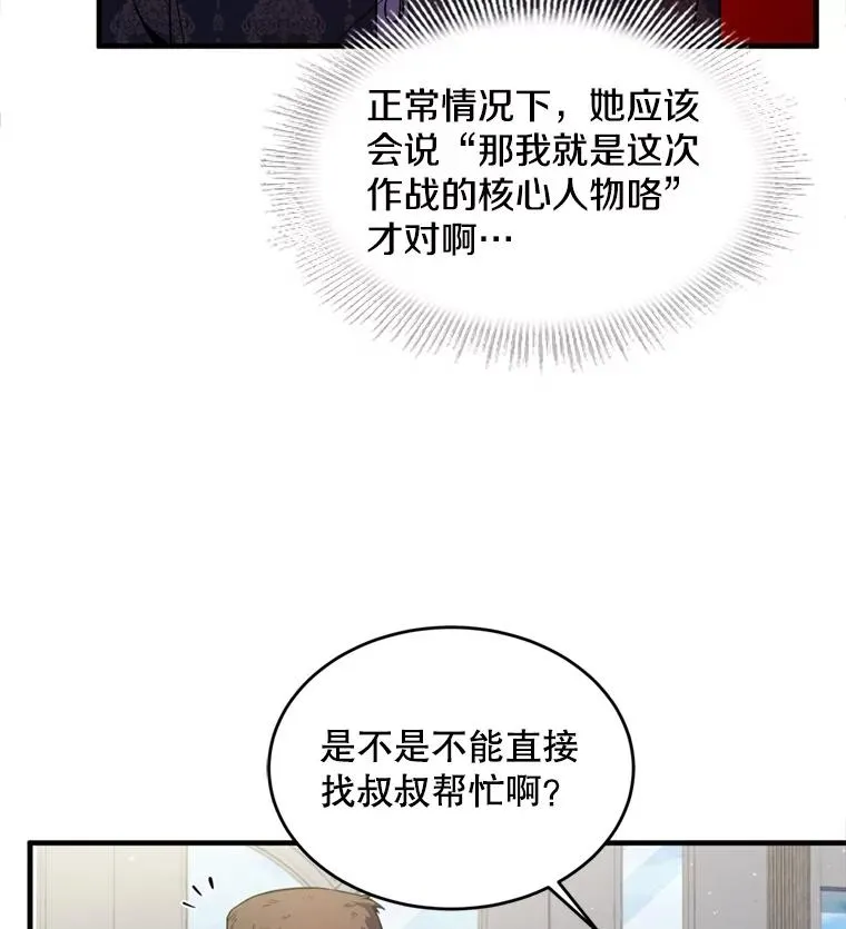 21.凯旋71