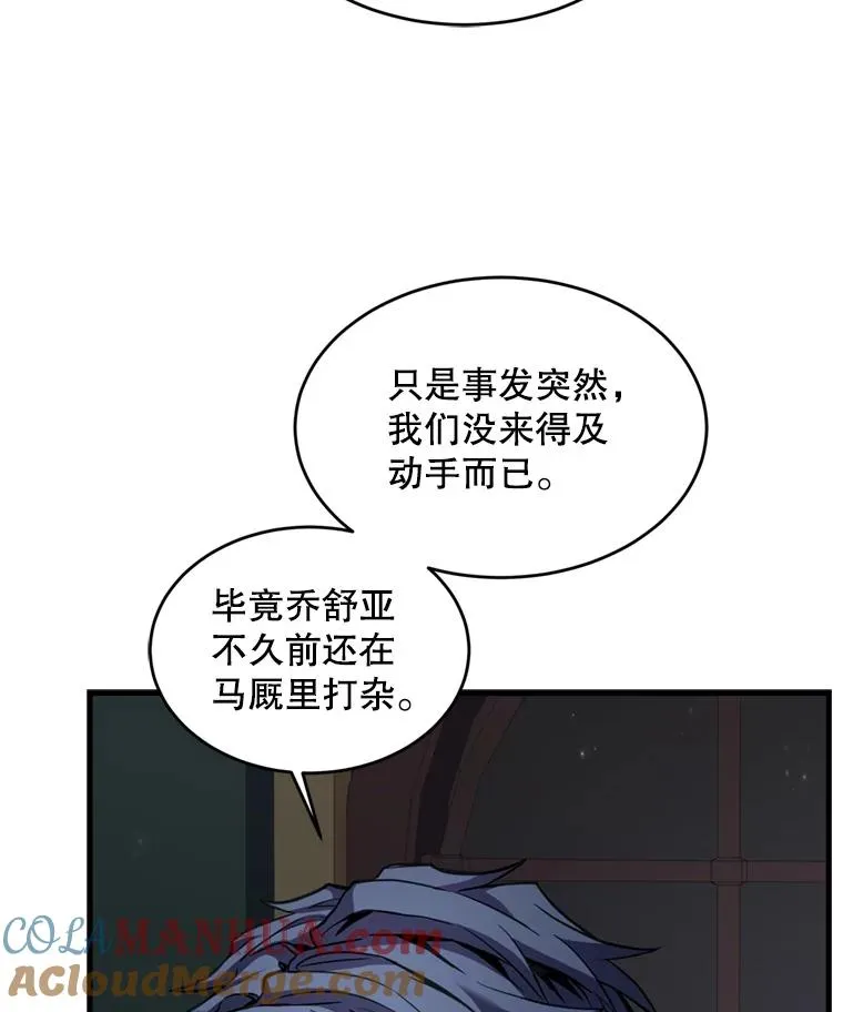 21.凯旋12