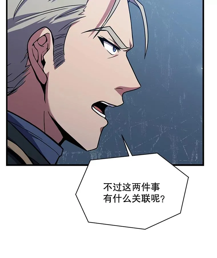 76.决赛18