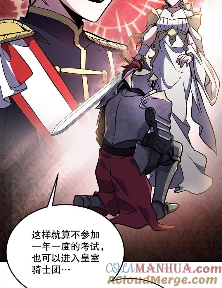 15.讨伐（2）52