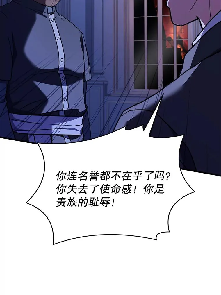 79.间谍143