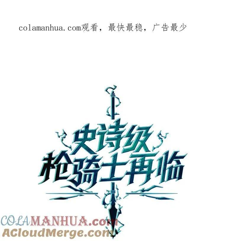 81.阿格诺斯的秘密0