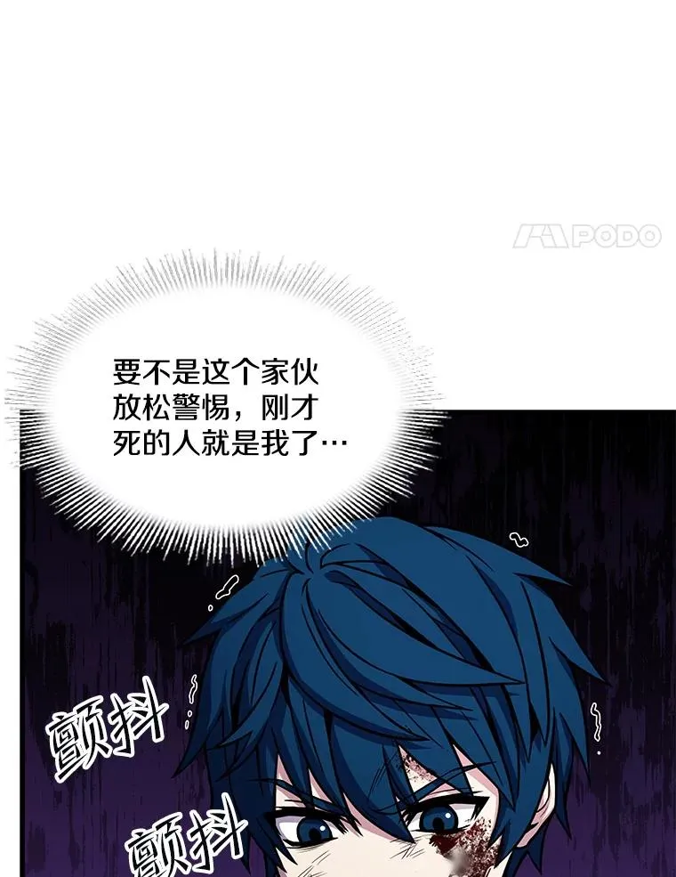 42.惩戒66