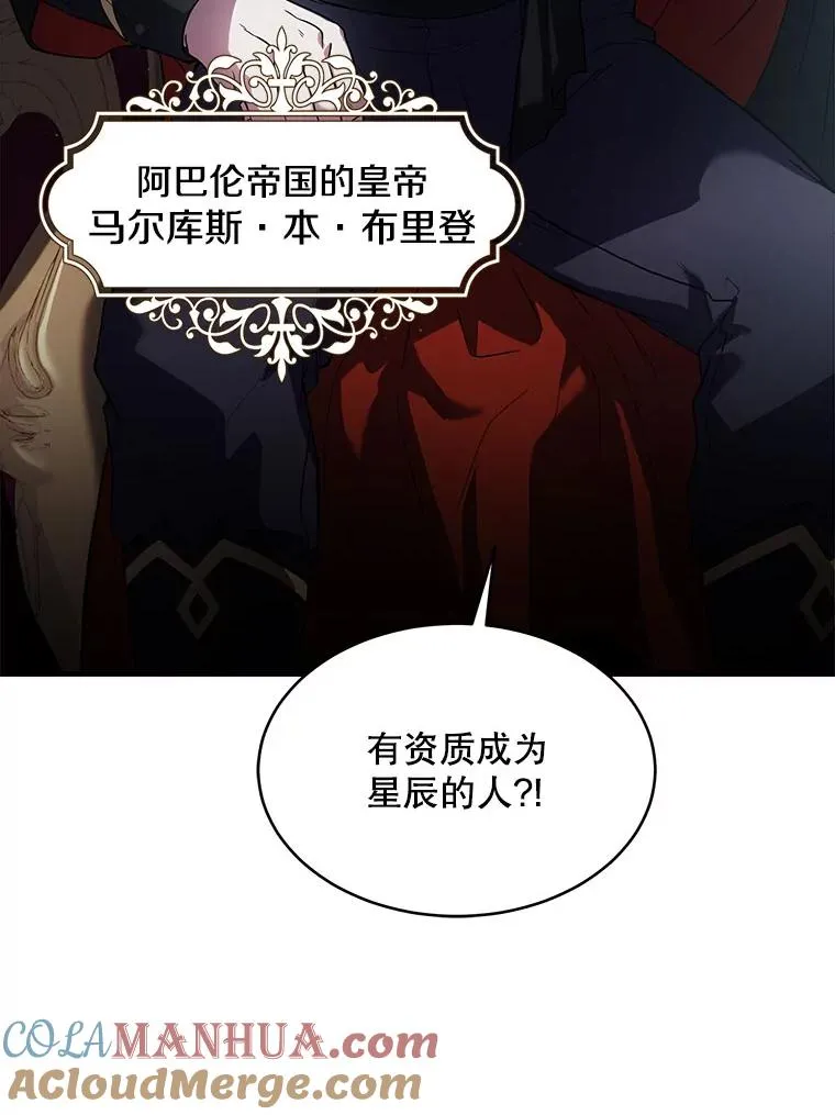 10.打败巴贝尔24