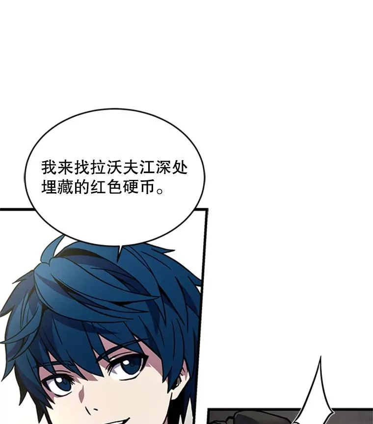 24.神秘的月之门78