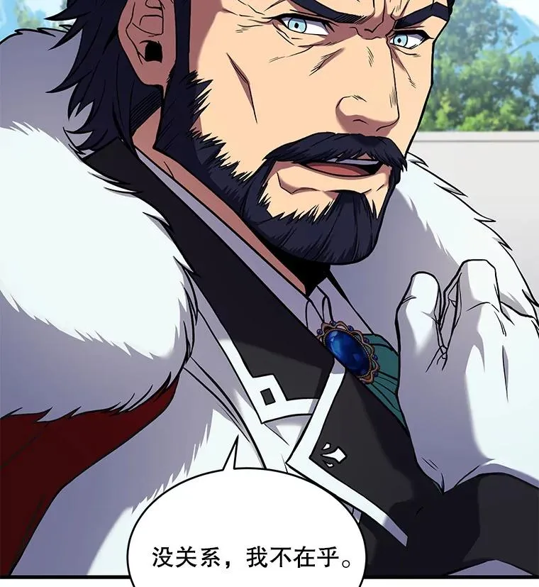 50.身世之谜71