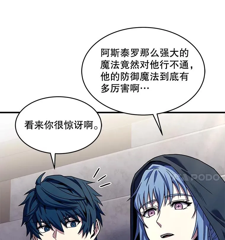 73.暴风之座109