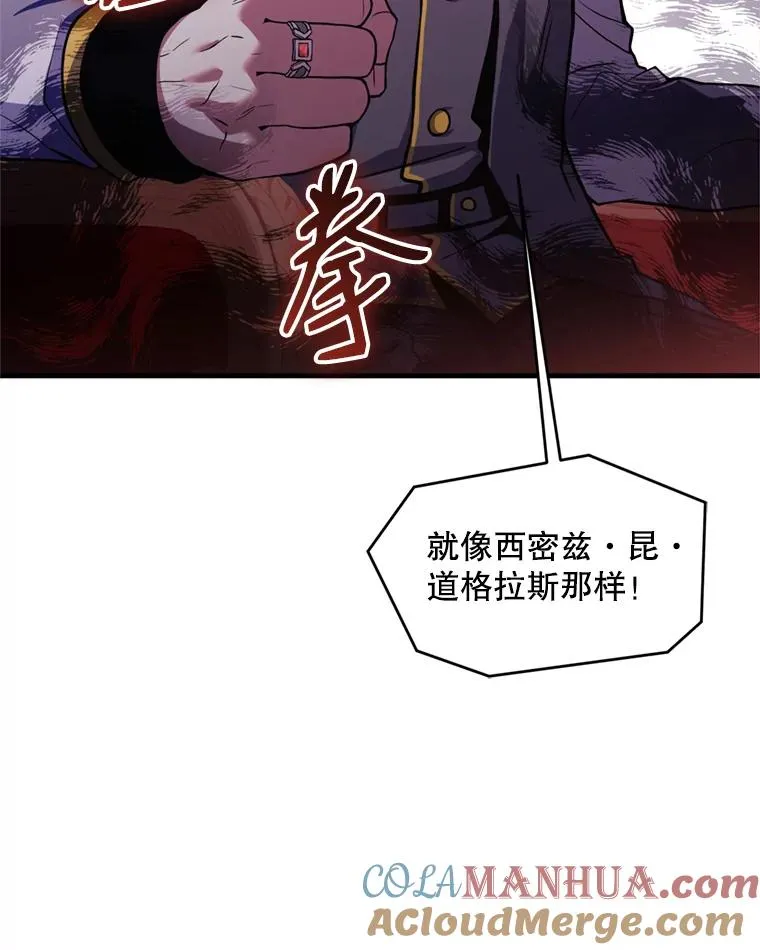37.阿拉夏96