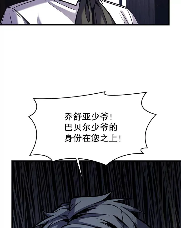 14.讨伐（1）55
