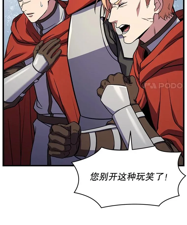 58.巫妖的出现53