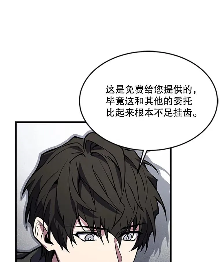 25.寻找传家宝70