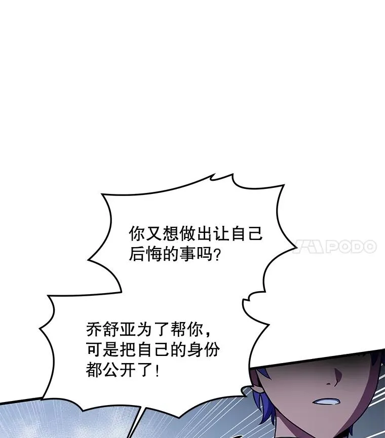 44.学生抗议8
