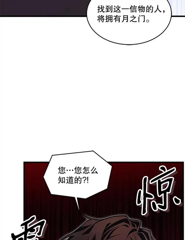 25.寻找传家宝26