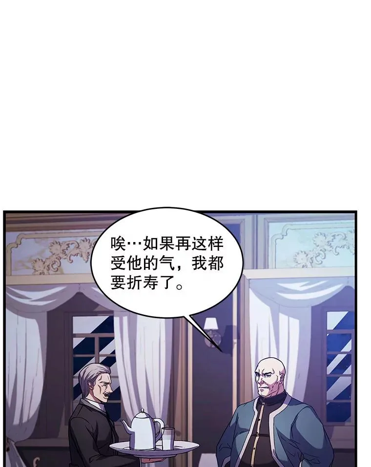 26.餐厅的偶遇14