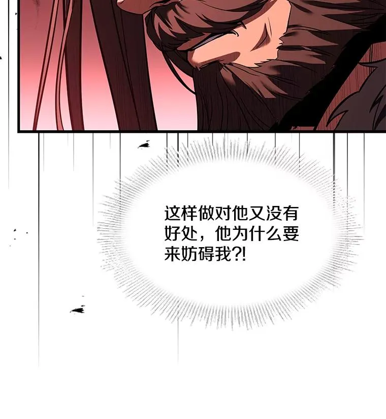 88.超人大战30