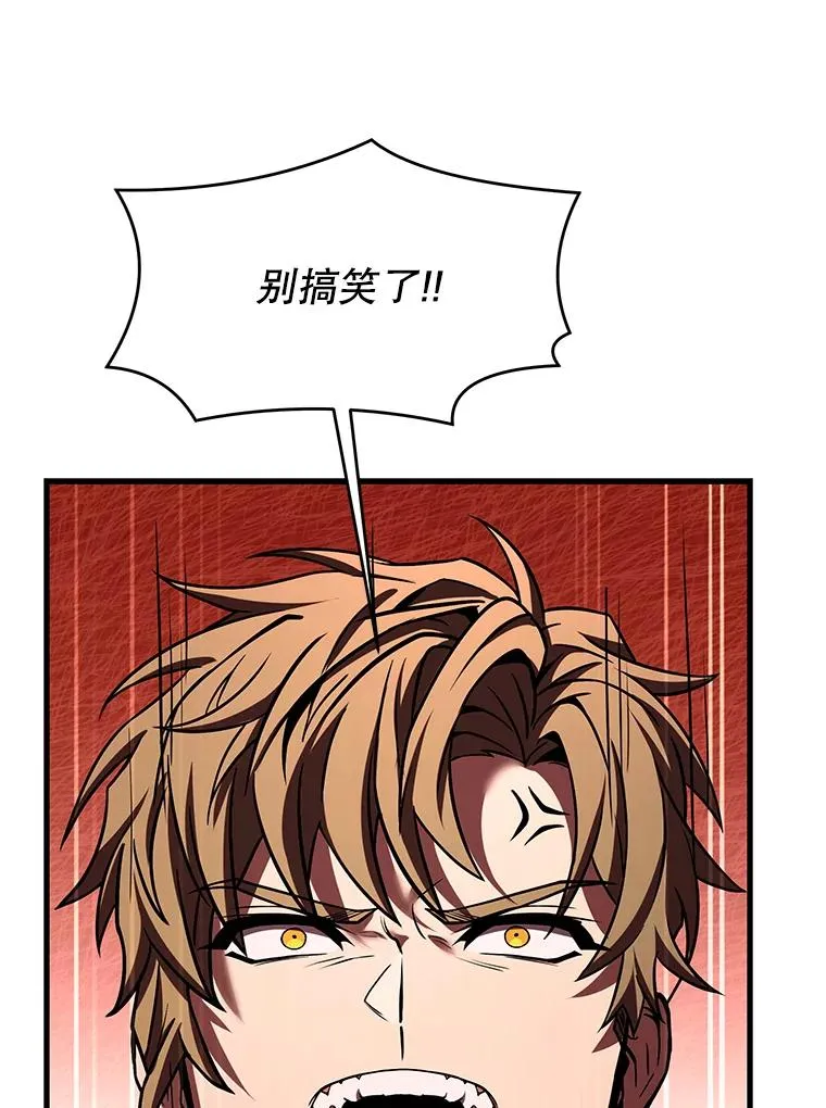 85.不能打破的约定97