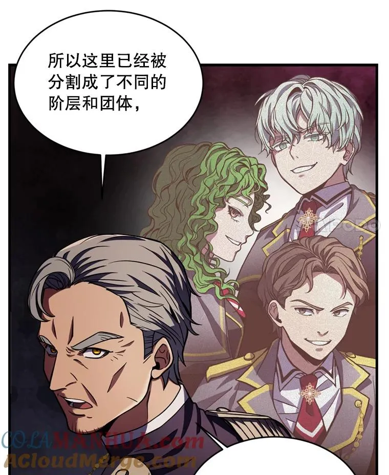 35.打败阿马鲁96