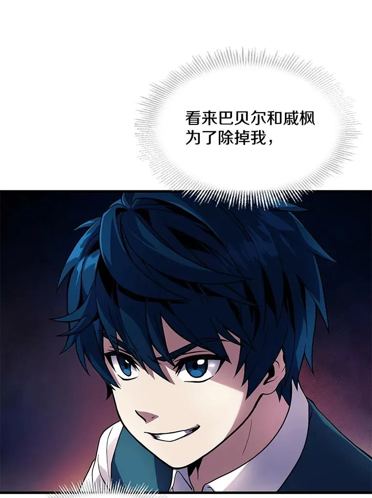 8.崭露头角5