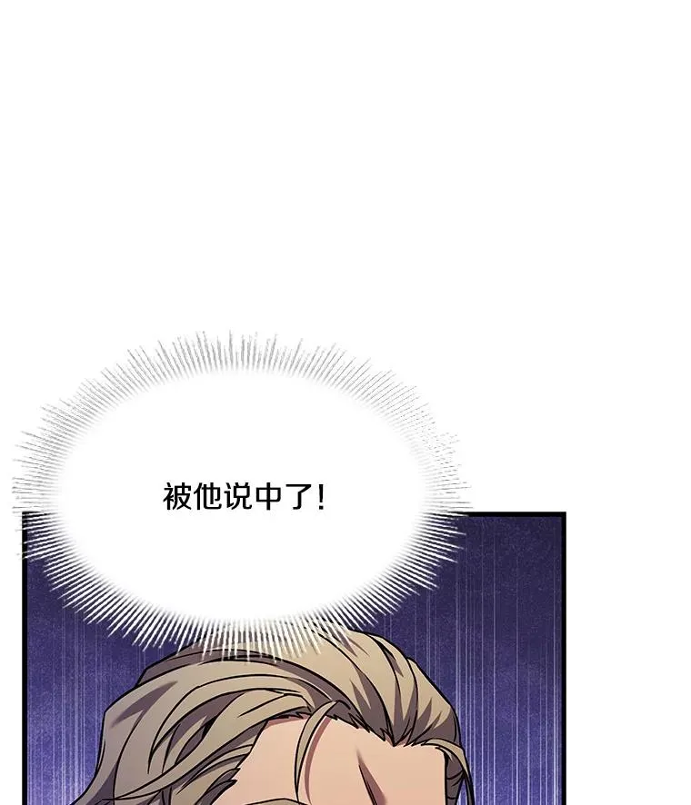 62.守卫芬狄厄127