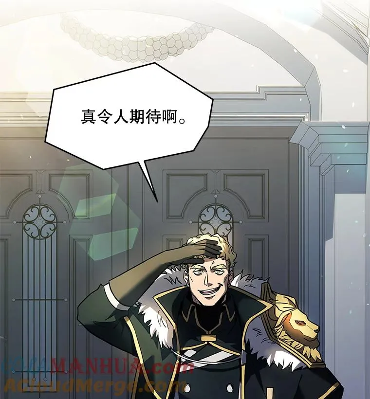 11.树立威信124