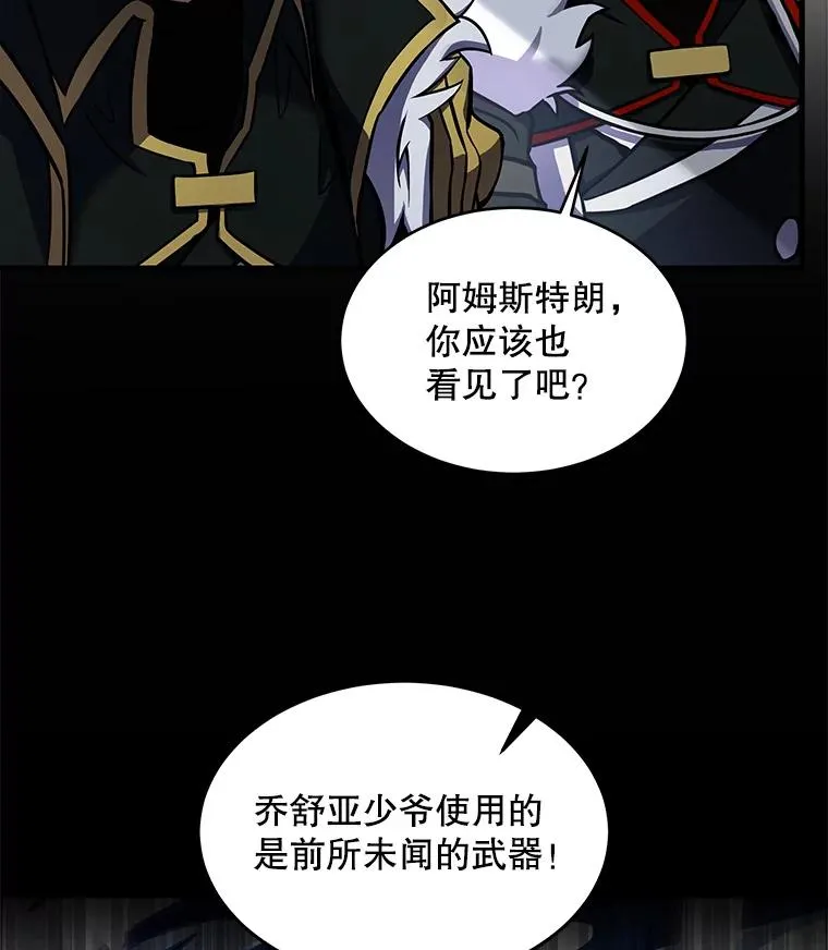 13.惊人的结果90