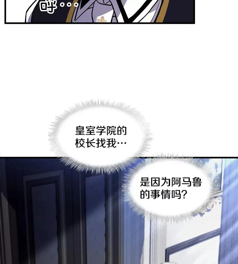 37.阿拉夏99
