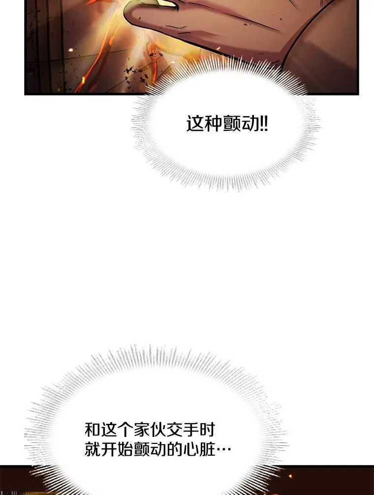 77.获胜53