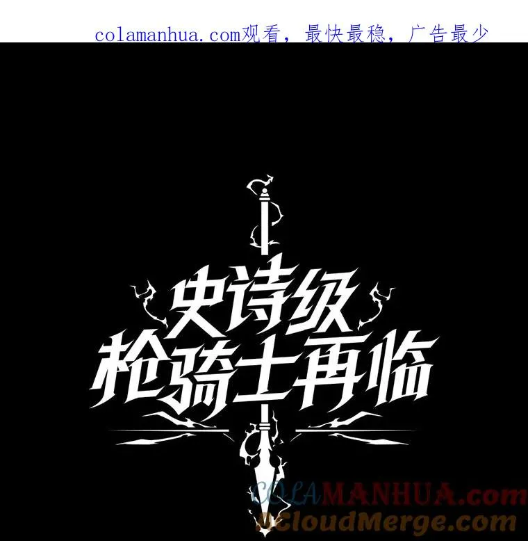 84.激烈交战0