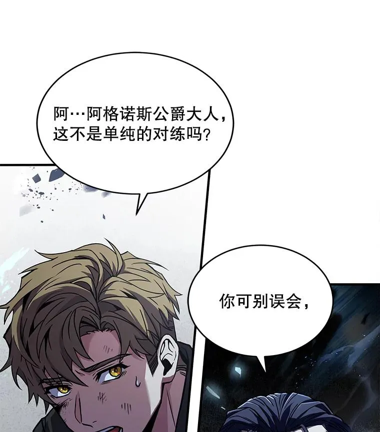 50.身世之谜44