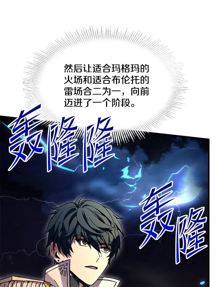 85.不能打破的约定62
