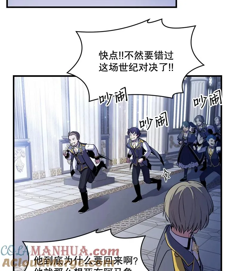 34.枪和剑的对决90